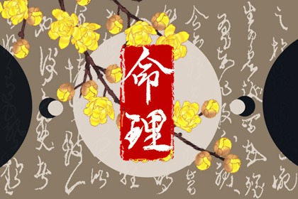 今天黄历五行|万年历黄历查询|今日黄历吉日查询|挑日子黄历|今天黄历是什么日子