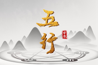 男女生肖配对_婚期合八字_婚姻八字合婚_测名字配对结果_命正缘桃花