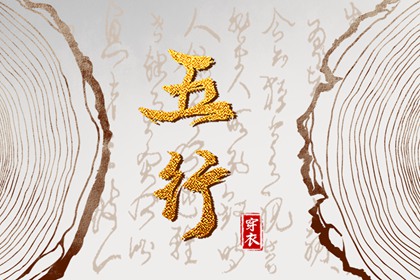 皇历查询_择吉皇历_三九皇历查询_三九皇历_皇历