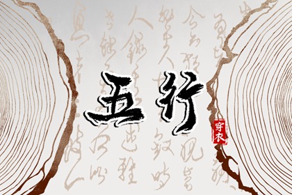 地理择日正解,上梁择日宜忌,出行择日择吉,每月吉凶择日,今日择日宜忌,太乙择日课