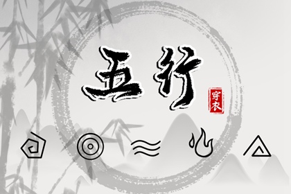 八卦合婚,十二婚姻配对,水泽节卦看正缘,算八字姻缘详细,婚相配对