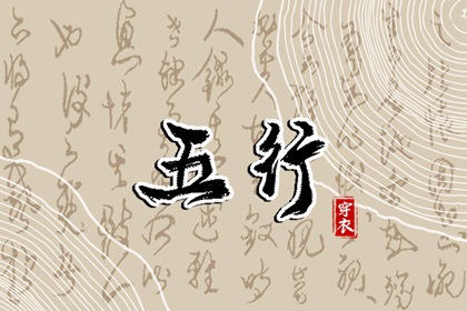 日历查询2026年_生肖日历查询_出门吉凶日历_宜出行日历_日历2026年吉日