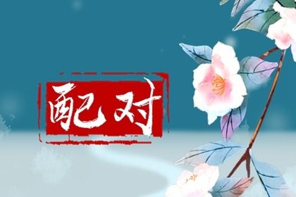 今日万年历|古代万年历|2026万年历查询|黄历万年历2026